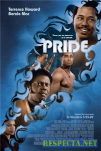 Гордость - Pride DVDRip 2007