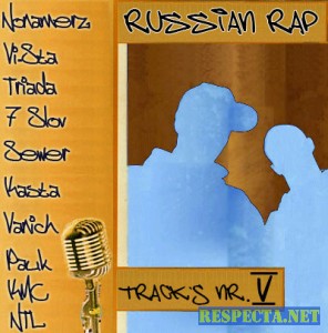 Russian Rap No.5 [2007]
