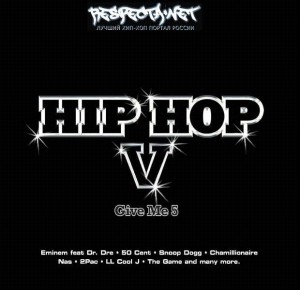 V/A - Give Me 5 Hip Hop V The Collection
